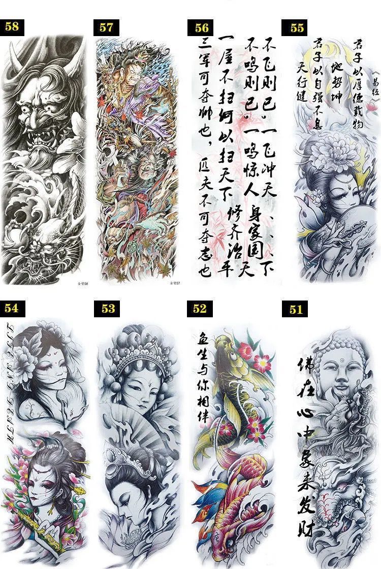 纹身贴花臂全臂纹身贴花臂防水男女款善恶鲤鱼龙关公赵云艺伎花臂纹身