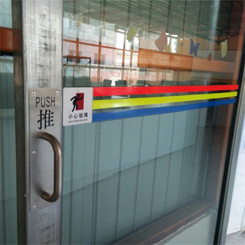 玻璃贴条警示玻璃门防撞腰线贴 落地玻璃橱窗橱柜装饰彩条店铺推拉门