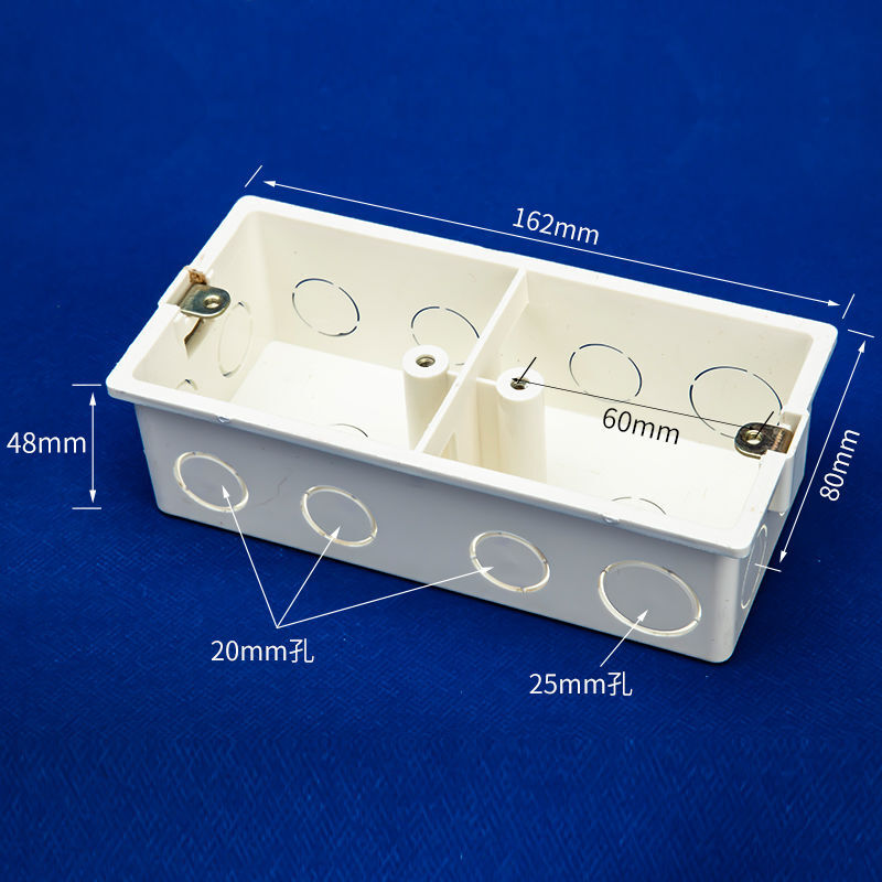两位86型pvc阻燃双联接线底盒通用家装暗盒暗装开关盒插座底双盒 白色