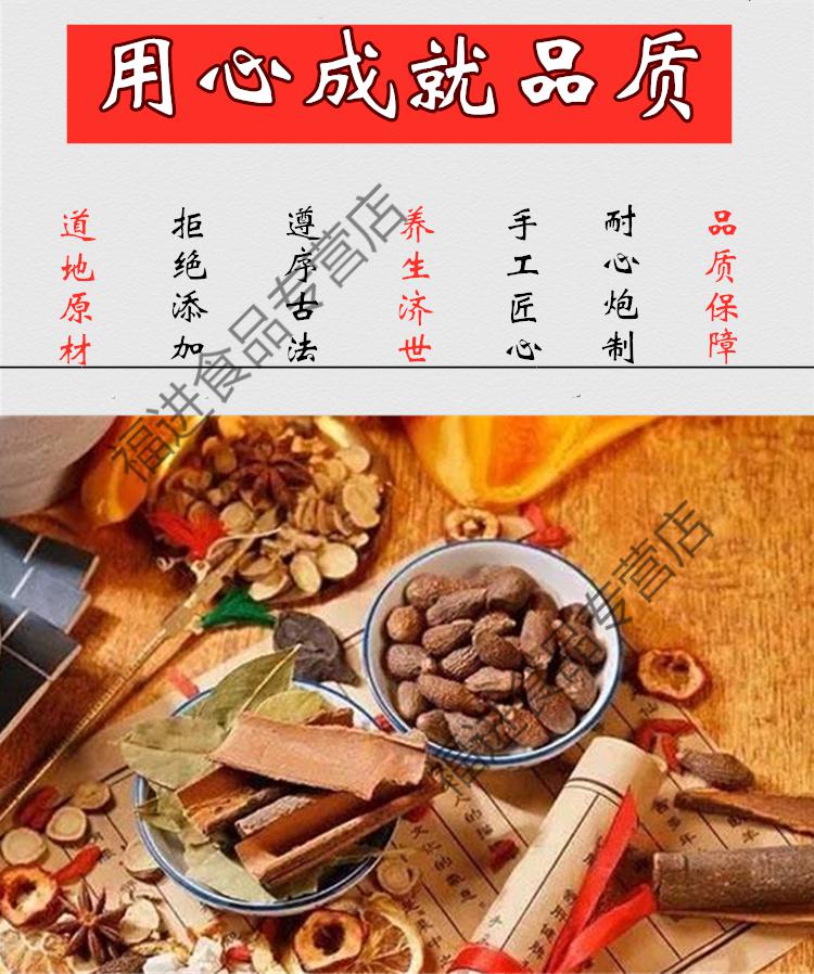 麻子仁丸脾约丸 新鲜原材料 下单现做270g 新鲜 【一罐】