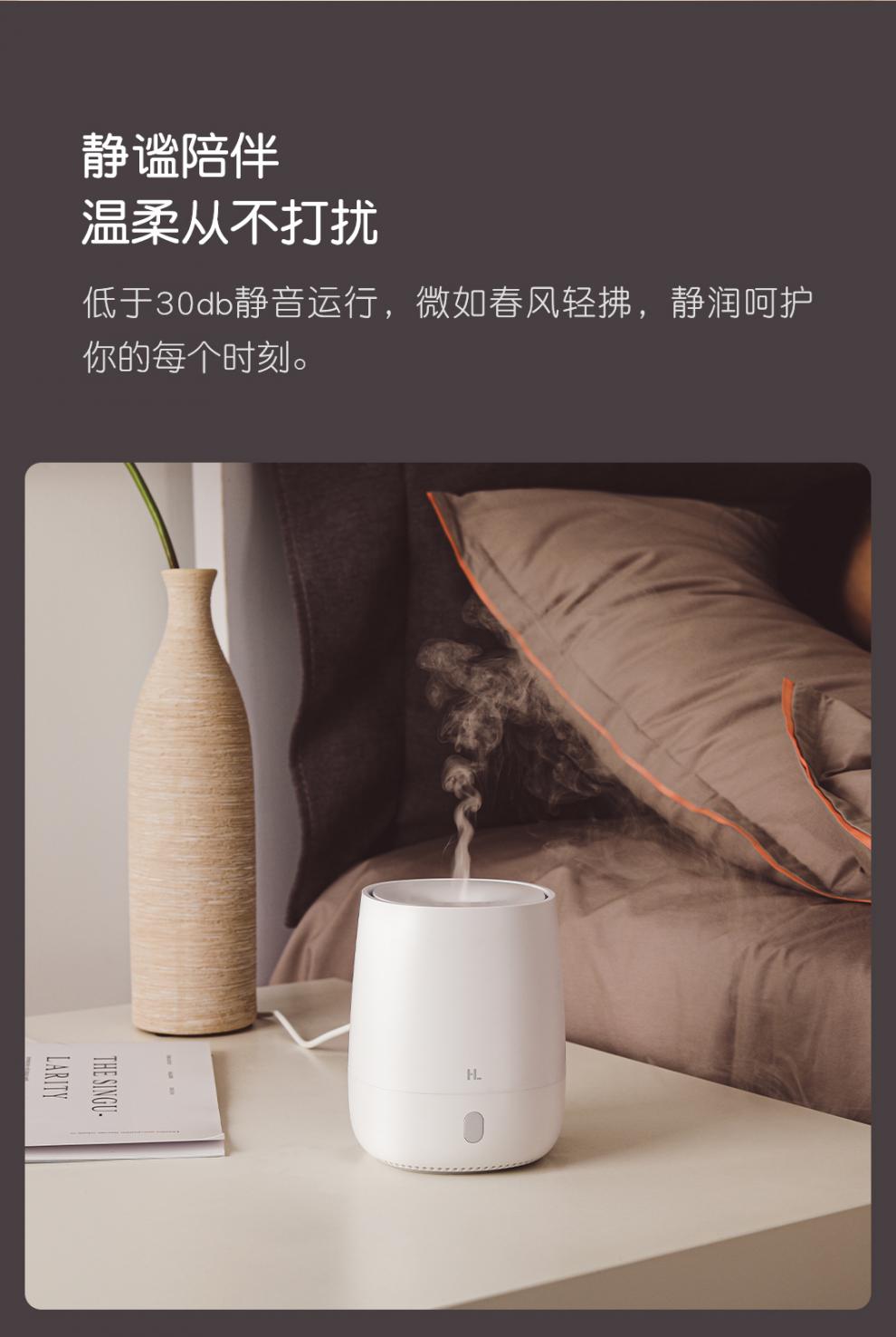 小米悦生活香薰机自动喷香精油专用酒店卧室家用扩香香氛机加湿器香薰