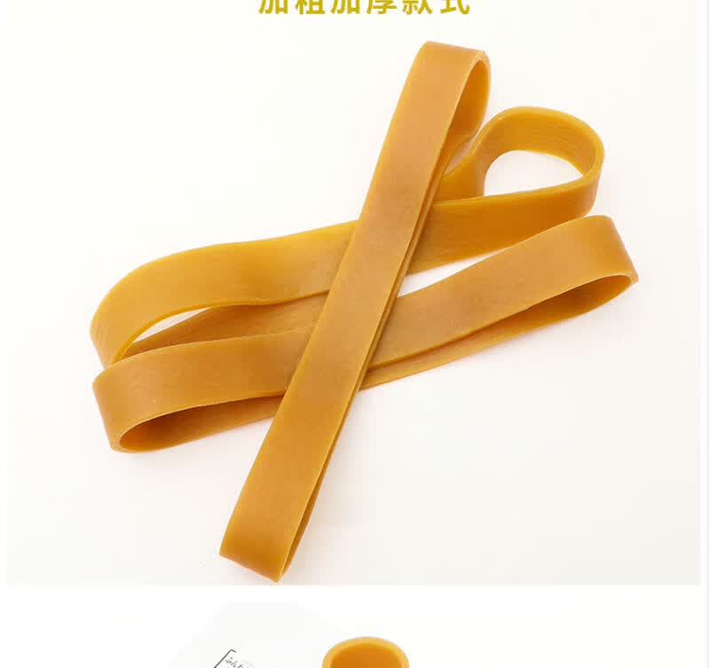 然修ranxiu越南进口加厚橡皮筋宽牛皮筋橡胶圈粗牛皮筋加粗皮套皮圈