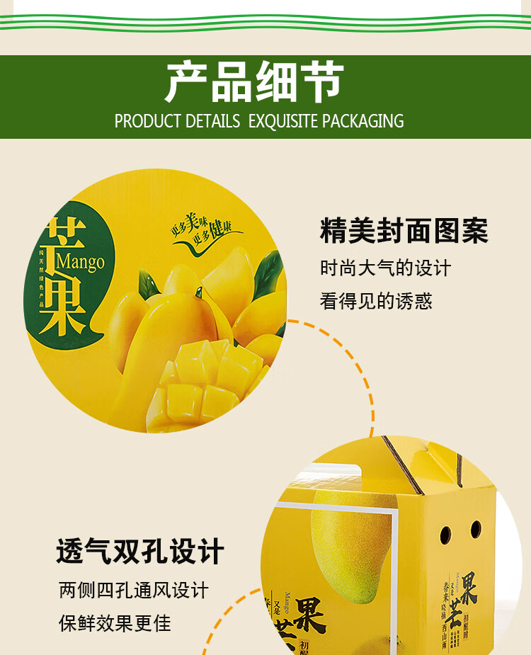 致仕zisiz芒果包装礼盒5斤10斤青芒包装箱小台芒纸箱盒子定制明黄色