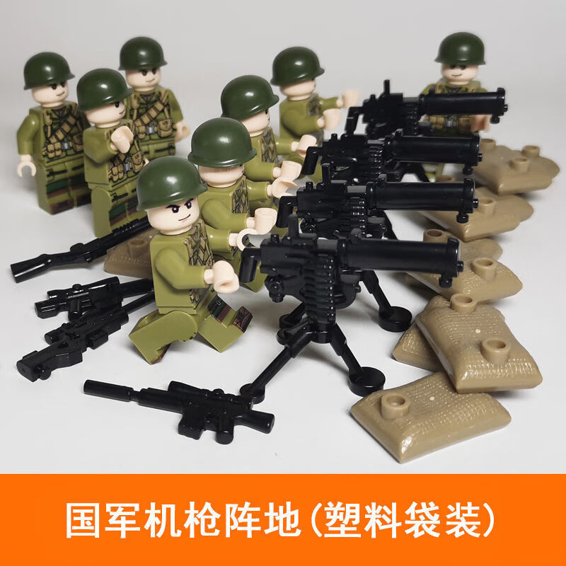 八路军机枪阵地【图片 价格 品牌 报价】-京东