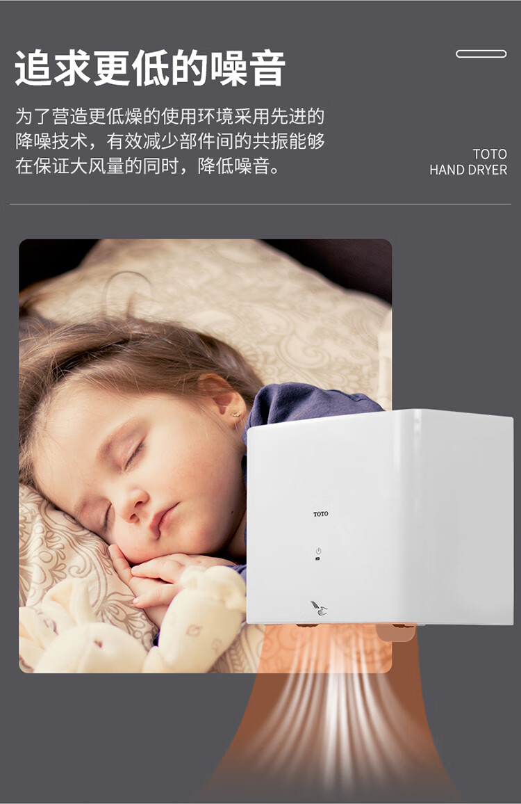 toto烘手器壁挂烘手器壁挂式tyc123w323wf自动感应高速冷暖风卫生间干