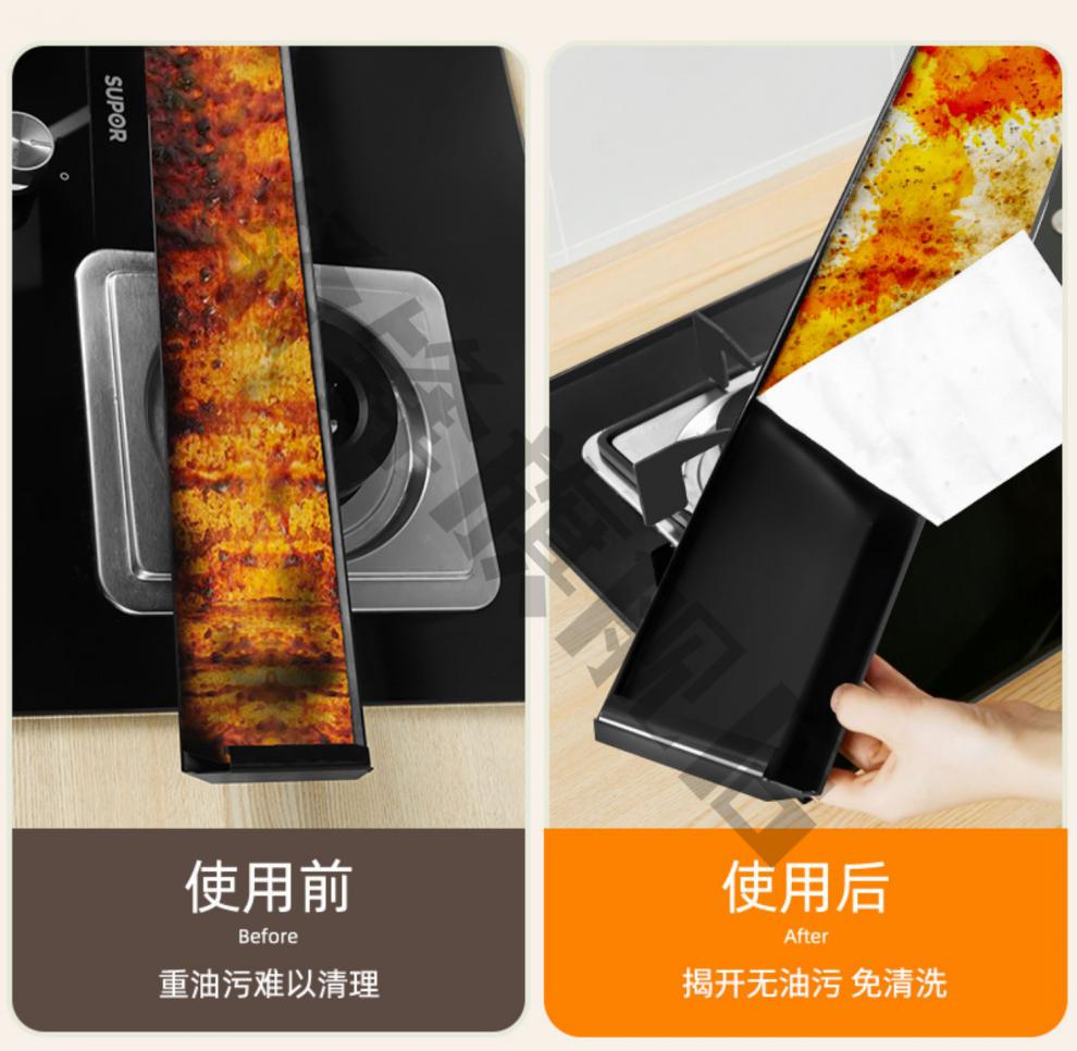 日本抽油烟机通用吸油棉厨房用过滤纸网油槽家用专用吸油纸侧吸式防油