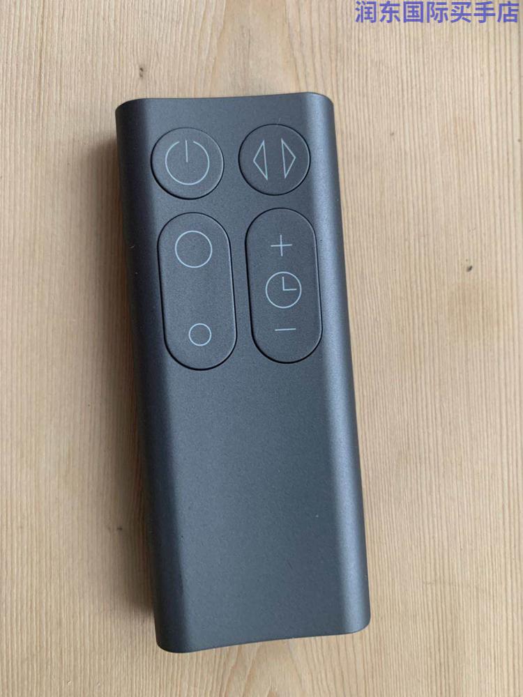 英国戴森(dyson) 全新dyson戴森风扇净化器遥控器am07am06 am08中国