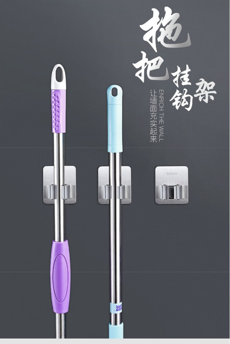 免打孔304不锈钢拖把夹卫生间拖把挂钩扫把夹子拖布收纳置物架壁挂式