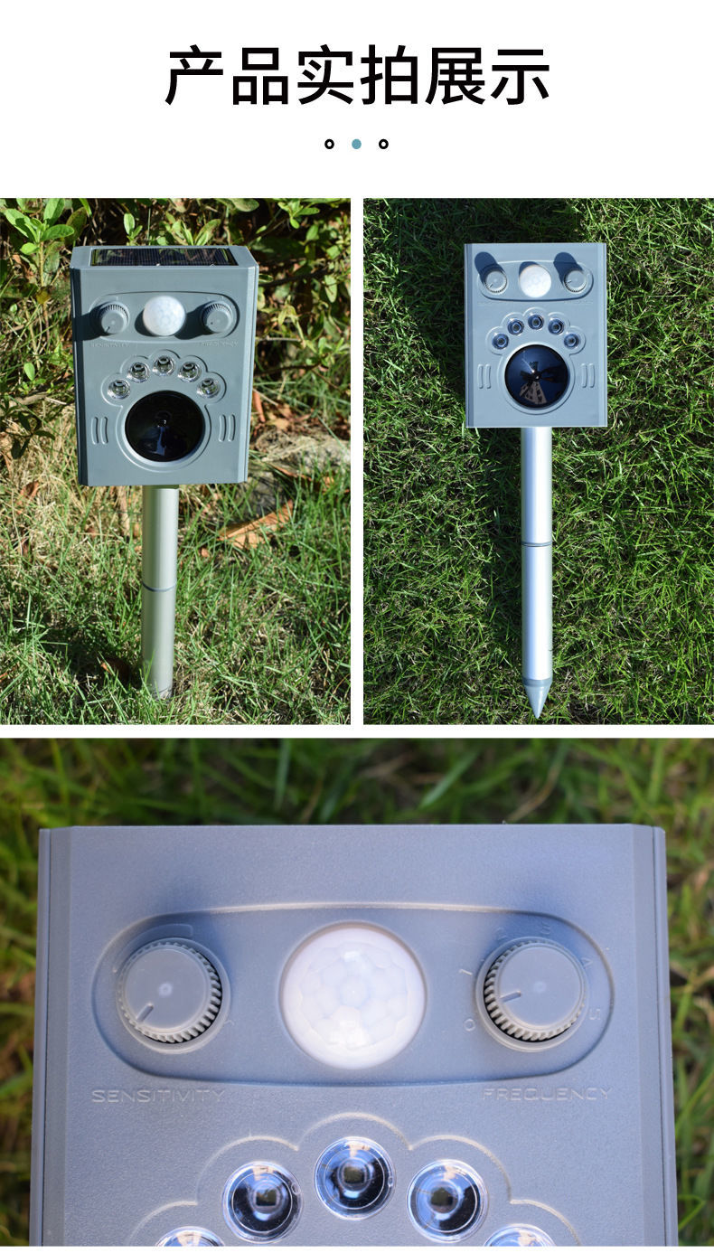 太阳能超声波驱鸟器果园专用户外赶防鸟驱鼠农田鱼塘吓鸟驱鸟神器太阳