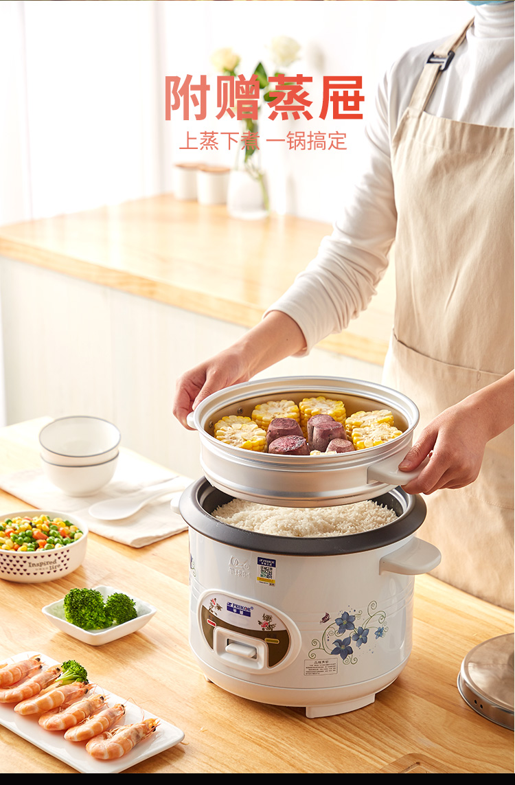 半球peskoe家用直身电饭锅带蒸笼电饭煲6l电饭锅3升带蒸笼