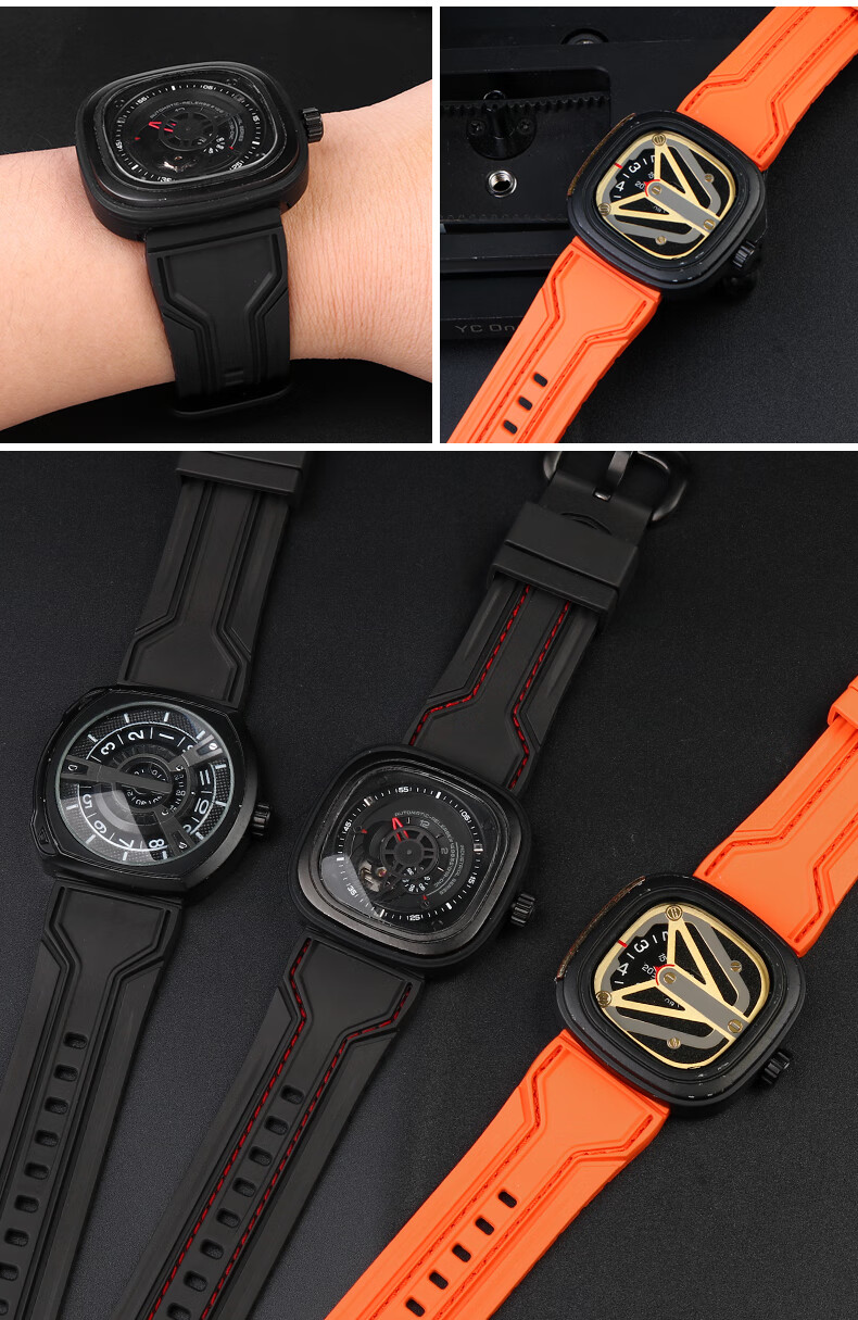 适用于sevenfriday七个星期五手表带m1p1s1q1男棕色表带硅胶 橙色黑线