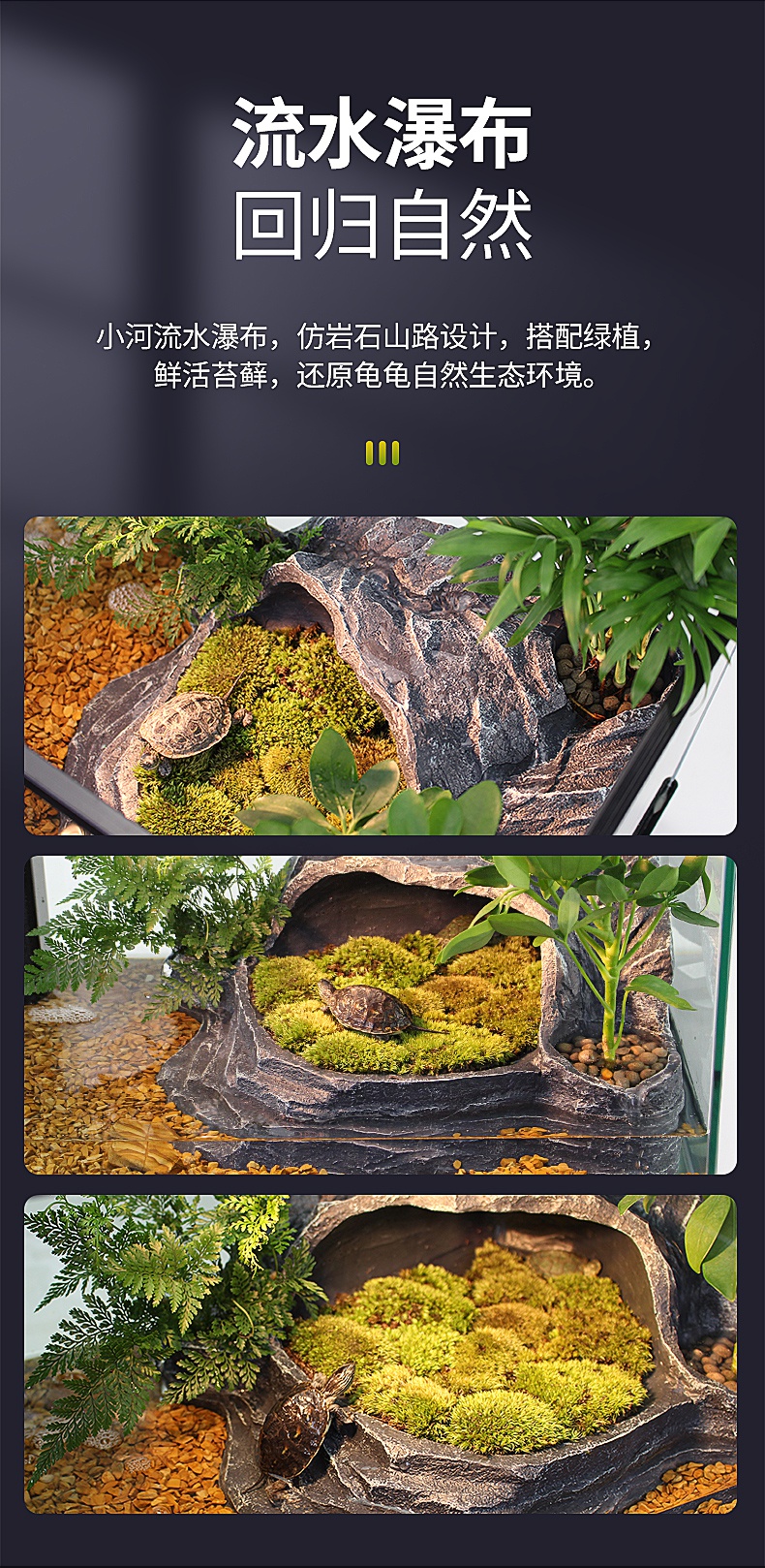 玻璃乌龟缸家用客厅小别墅饲养箱大型养乌龟专用缸生态鱼缸屋造景40cm