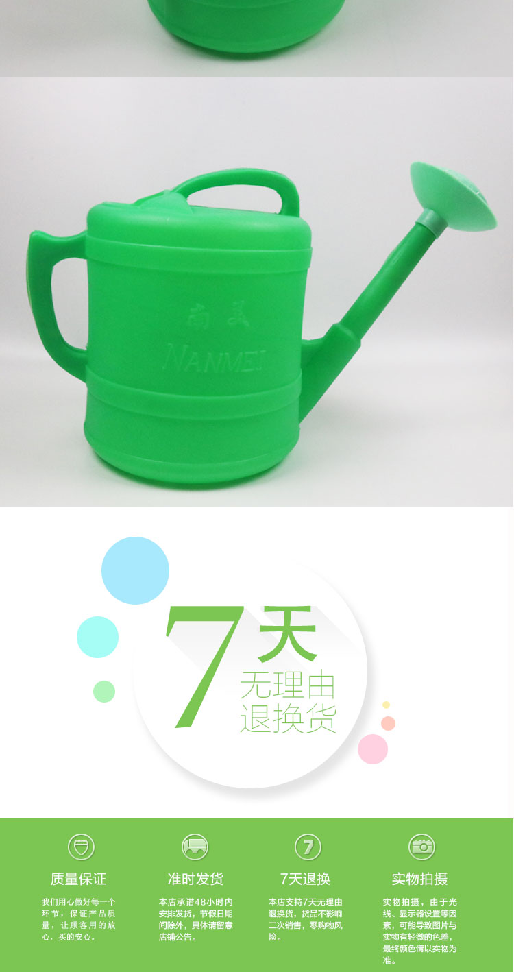 淋菜洒水桶园艺用品特大加厚塑料浇水桶浇花壶洒水壶喷水壶洒水桶浇花