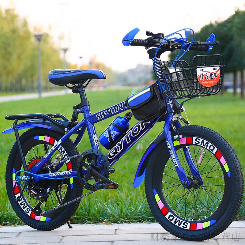 【旗舰自营】捷安特儿童自行车6-7童车男孩20寸中大童小学生山地变速