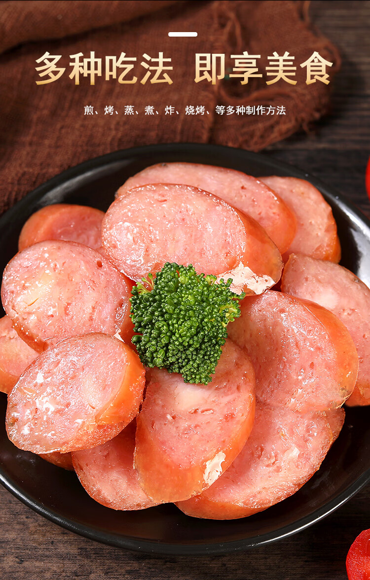 火山石烤肠妙享佳黑胡椒肉肠纯地道肠热狗香肠火腿肠批发整箱 (原味20