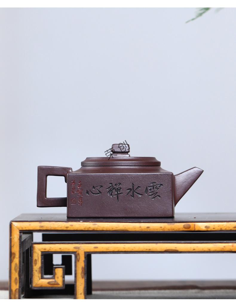 旗舰官方店正宗宜兴茶具名家全纯手工方山逸士茶壶家用收藏紫砂壶泡