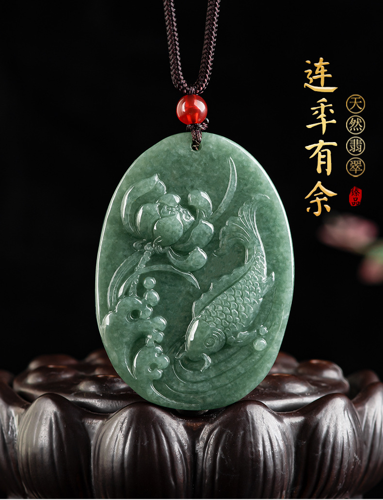 翠莹福天然a货翡翠荷花年年有余吊坠冰种玉石挂件花件男女款dw19翡翠