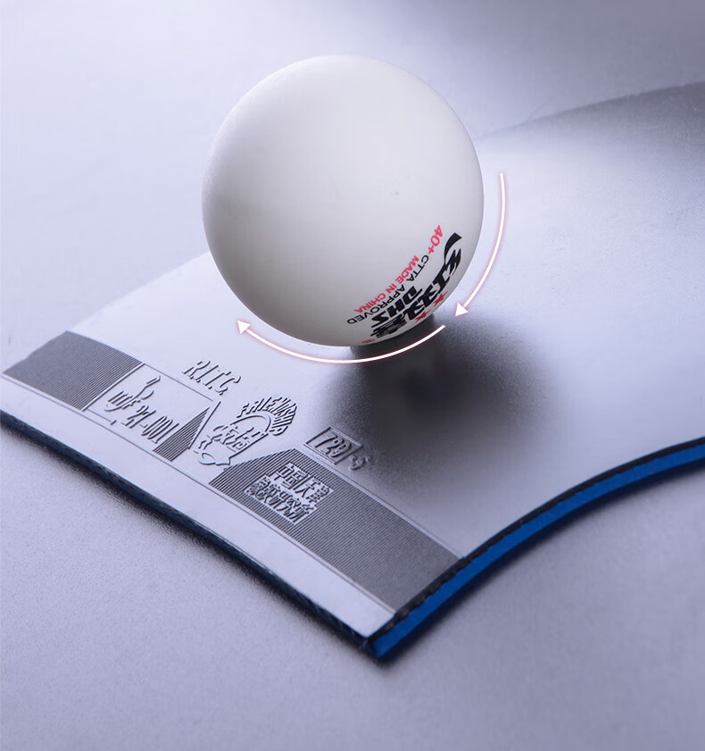 胶皮省队版增粘增弹双渔殷河1 729-5 45° 黑 729-5 pro蓝海绵黑色