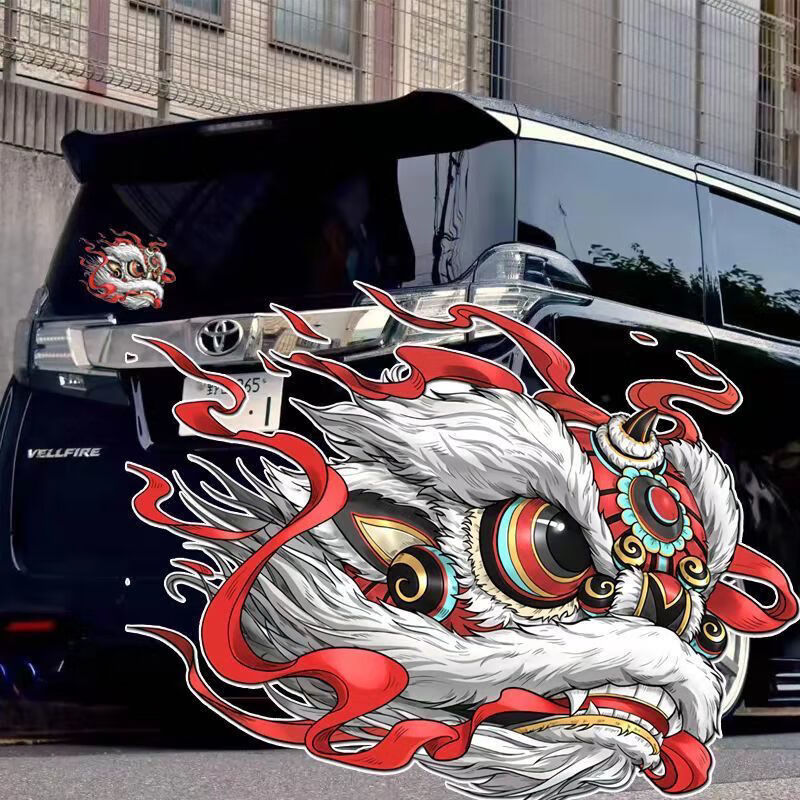 零寻 汽车贴纸国潮醒狮车贴中国风舞狮霸气车身贴电动摩托划痕遮挡装