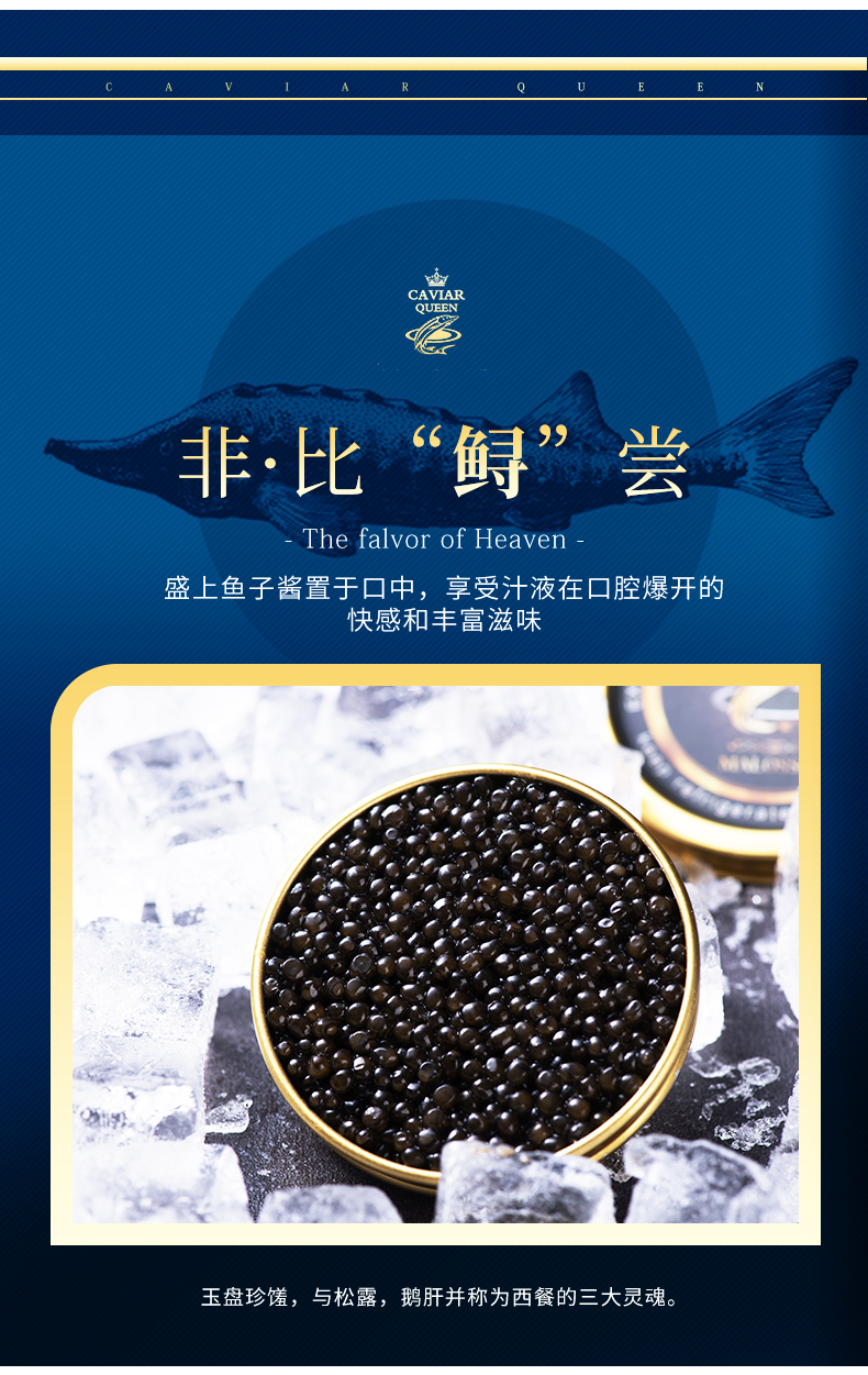 即食鱼子酱黑鱼籽酱鱼子生鲜食材分享装各30克礼佳品【图片 价格 品牌