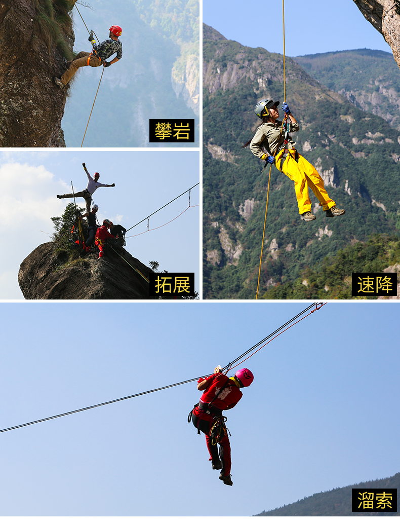 阿尔纳斯/al-nasr 户外静力绳登山绳子攀岩绳安全速降绳攀登索降救援