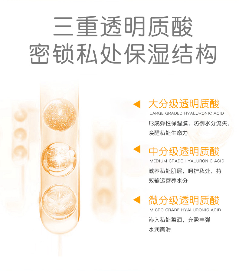 独爱(duai)玻尿酸沁润润滑液 润滑油男女用 独爱 玻尿酸沁润润滑液