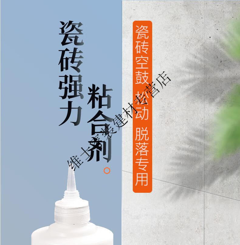 起翘修复剂注射填充大理石磁砖修补胶水定制 1支 瓷砖松动/空鼓/起翘