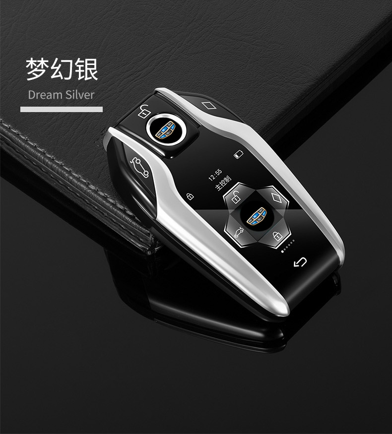 悠水 适用于吉利液晶钥匙改装星越/gl/帝豪/gs/博瑞/缤越/远景/缤瑞