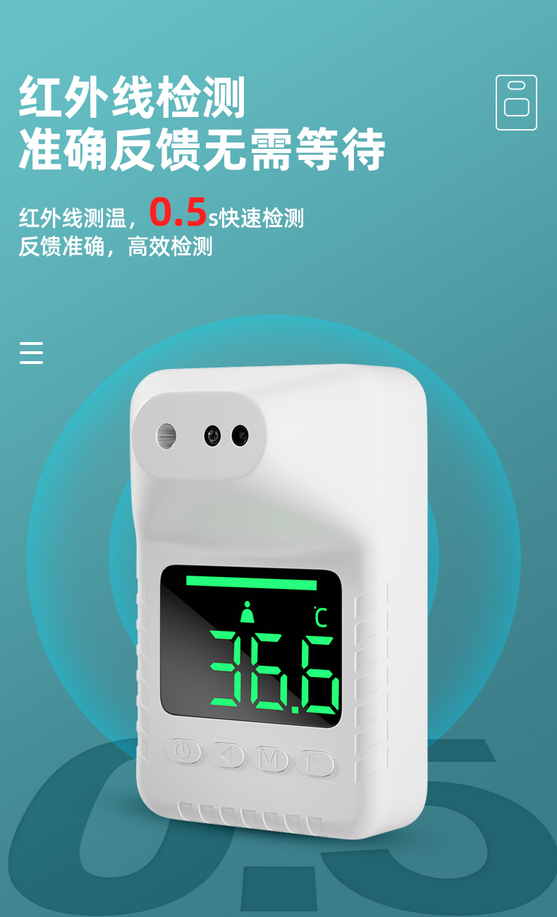 体温检测仪门口远距离全自动测温仪立式一体机带支架基础款带挂钩充电