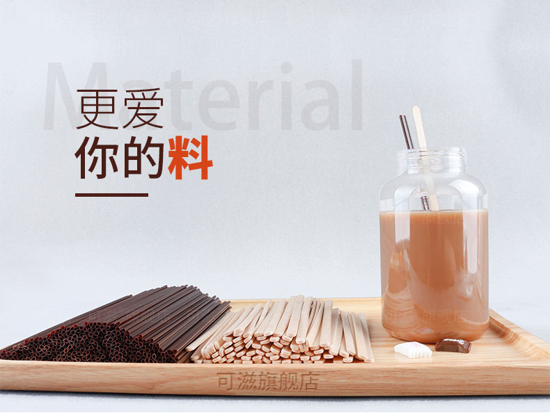 适用于雀巢咖啡热饮搅拌棒一次性咖啡吸管独立包装两孔奶茶热饮吸管棒