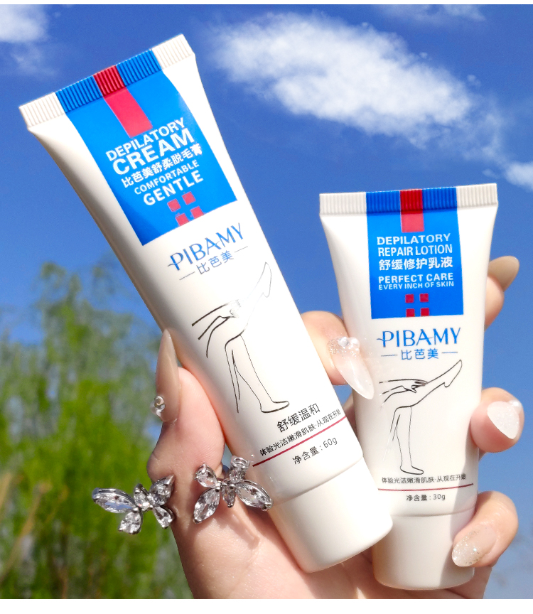比芭美脱毛膏 脱毛膏套装女腋下去腋毛全身腿毛私处不学生女士专用