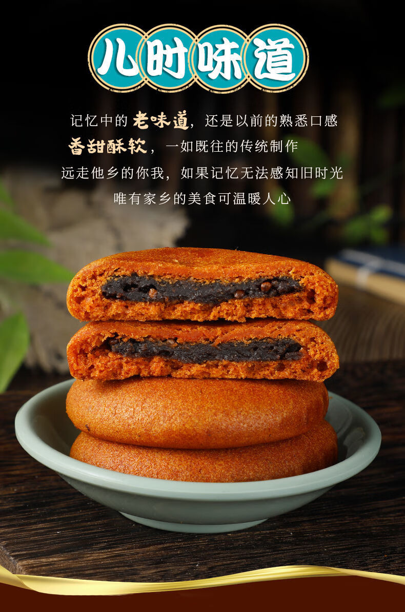 荞饼小粑粑云南特产荞三香中秋节滇式月饼点心小吃曲靖沾益小粑粑小荞