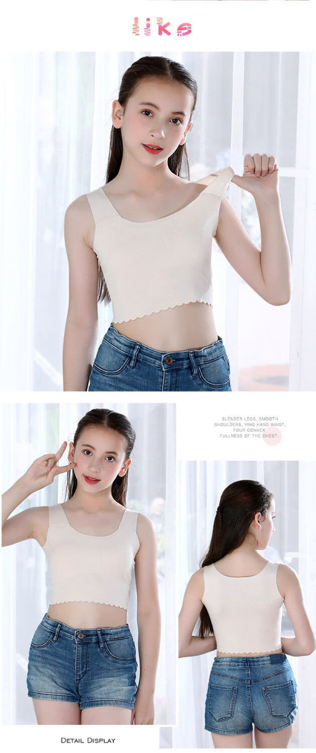 少女发育文胸高品质小背心女儿童10到13岁发育期初中生内衣防凸点女孩