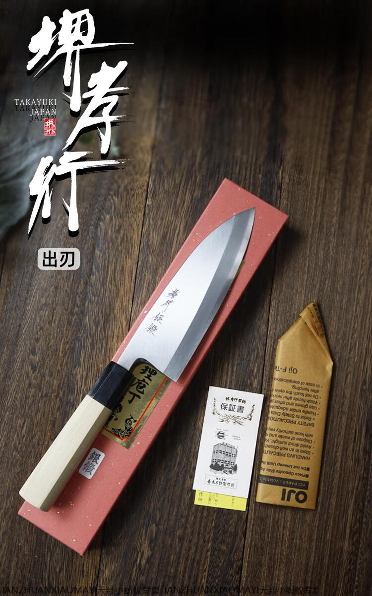 日式柳刃刺身刀日本正夫堺孝行银三料理刀三文鱼金枪鱼刀天颛2022新款