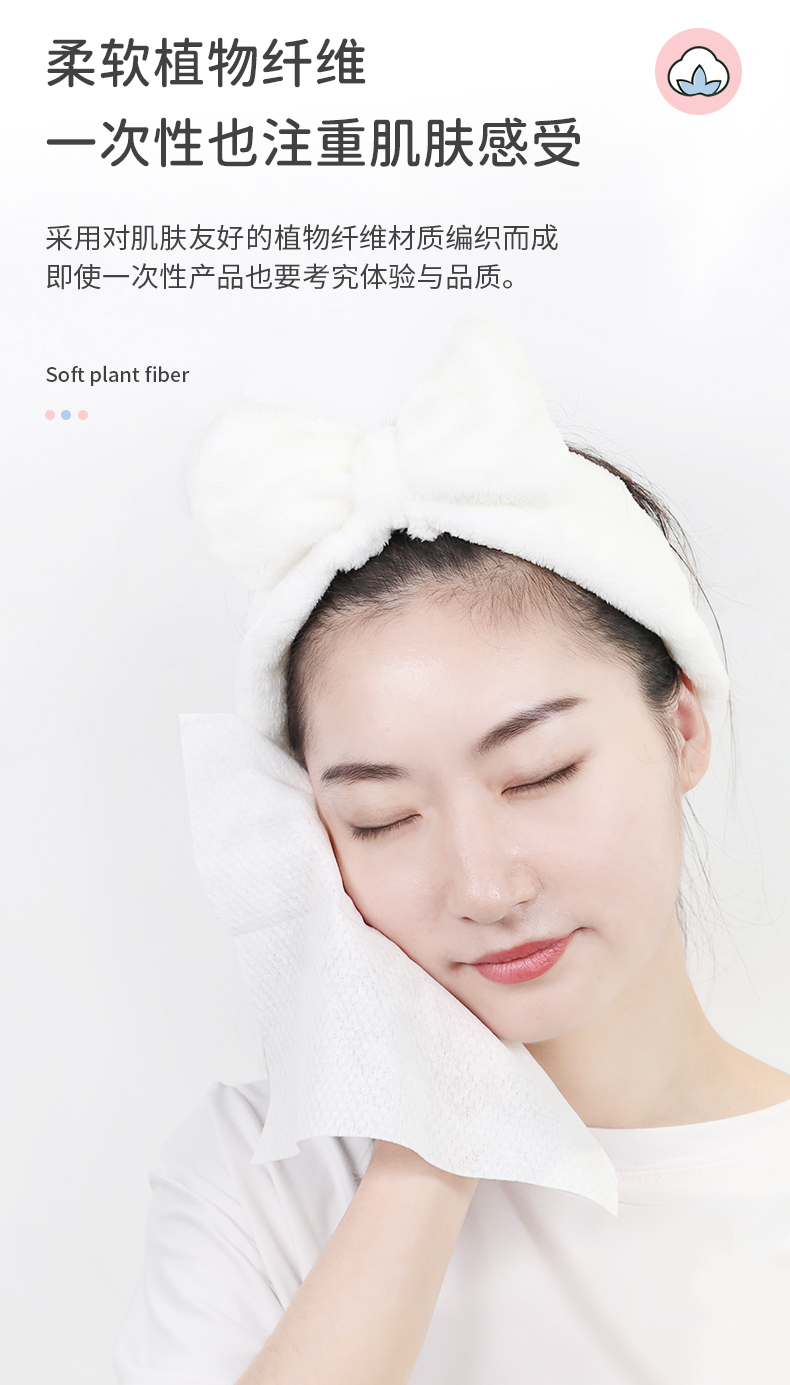 漫花洗脸巾漫花洗脸巾女卷筒式一次性洁面巾干湿两用擦脸纸巾卸妆清洁