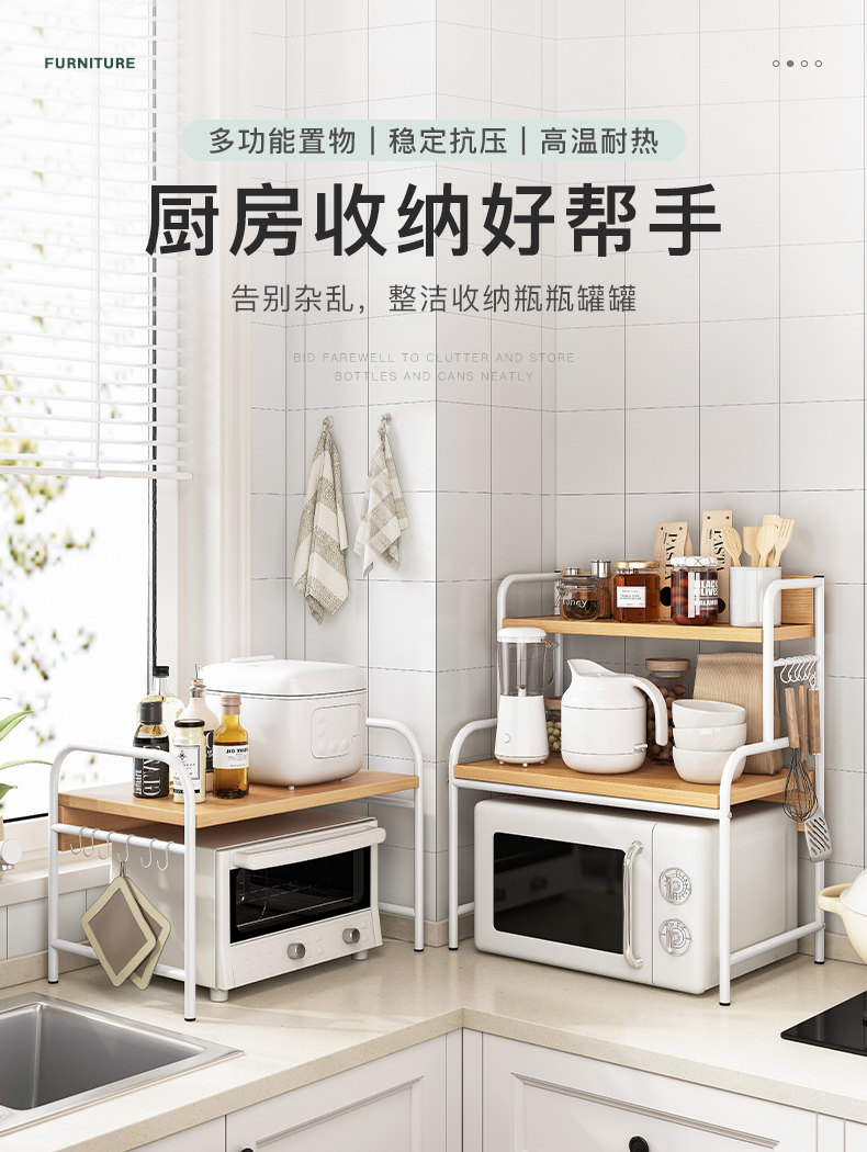 立太微波炉架子置物架烤箱支架台面多层调料品收纳架厨房用品家用双层 三层橡胶木色50*40*75cm