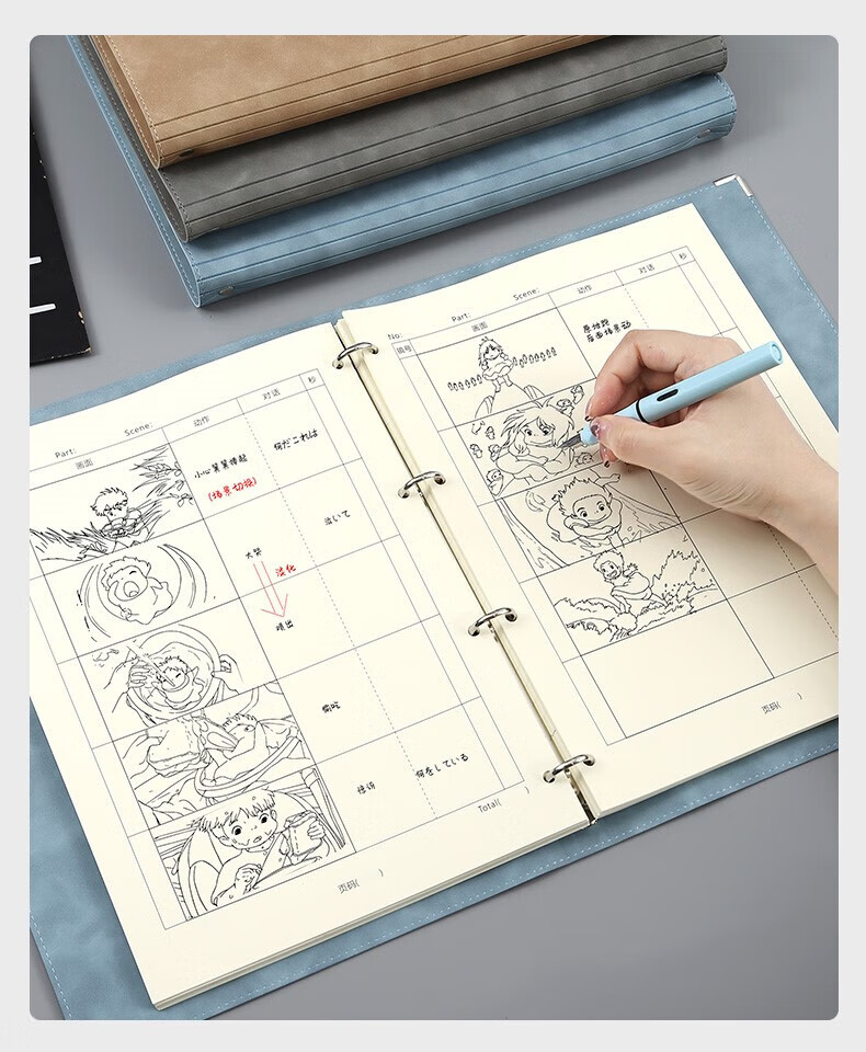 迪梵娜(difanna)动画分镜本活页a4电影分镜头本子分镜纸四格漫画绘图