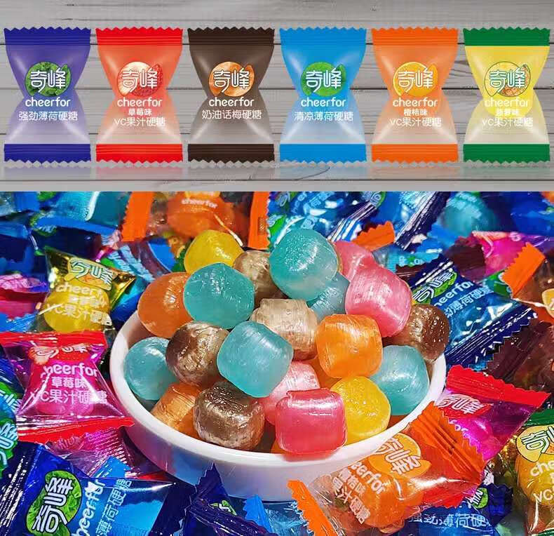 奇峰强劲清凉水果硬糖老式商务接待零食学生奇峰清凉2斤