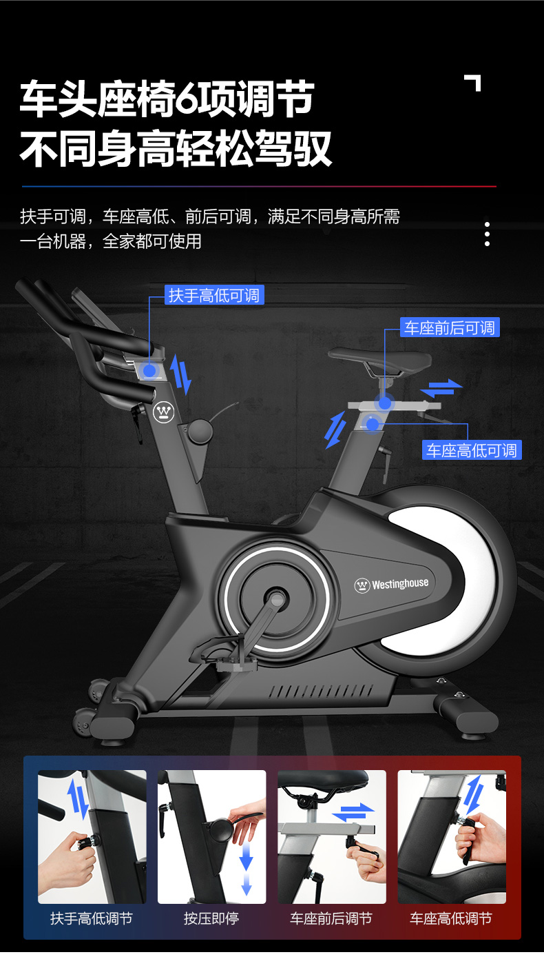 小米电动骑马机生态同款美国西屋动感单车家用健身器室内商用健身车