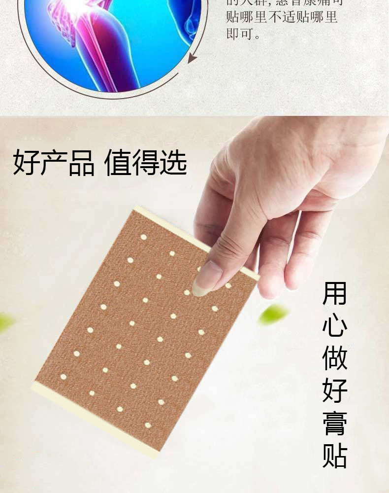 足跟痛贴扭伤崴脚脚后跟跌打损伤骨刺疼痛贴弹力布膏贴3袋12贴一疗程