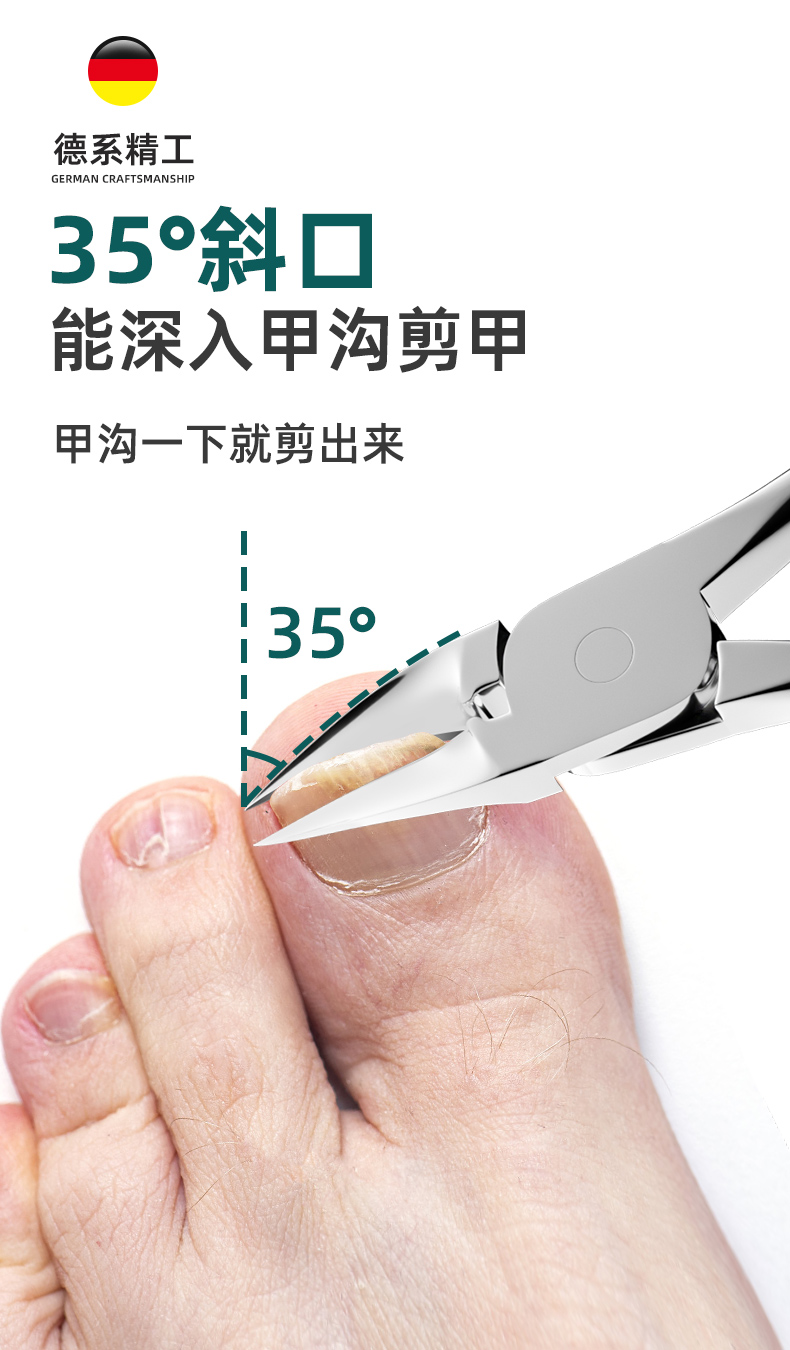 修脚神器甲沟炎德国甲沟专用指甲刀原装鹰嘴指甲钳进口趾炎专用剪子
