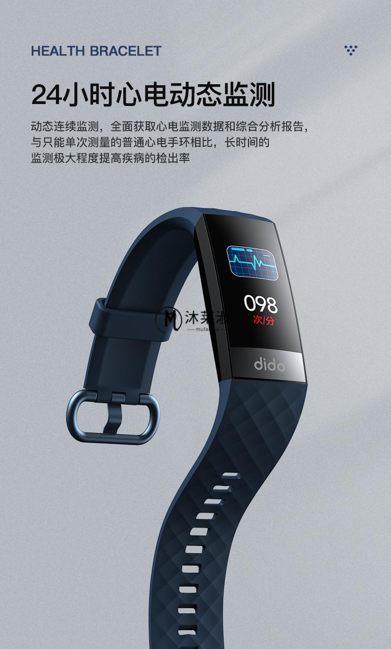 血压手表男dido高精密测血压手环智能运动跑步老年人健康心率脏跳监测