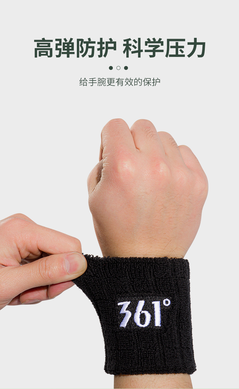 排球护腕运动健身护腕男女篮排球薄款吸汗保暖扭伤手腕护具手套202