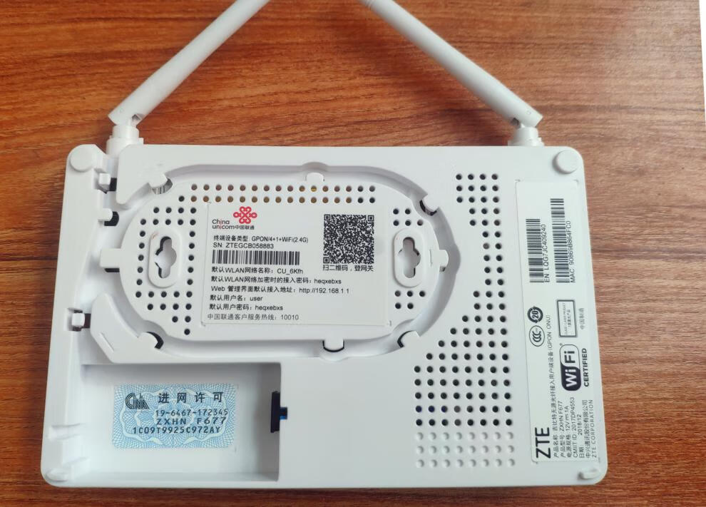 全新原装中兴f677gpon 光纤猫路由一体f477epon联通光猫4口带wifi新款