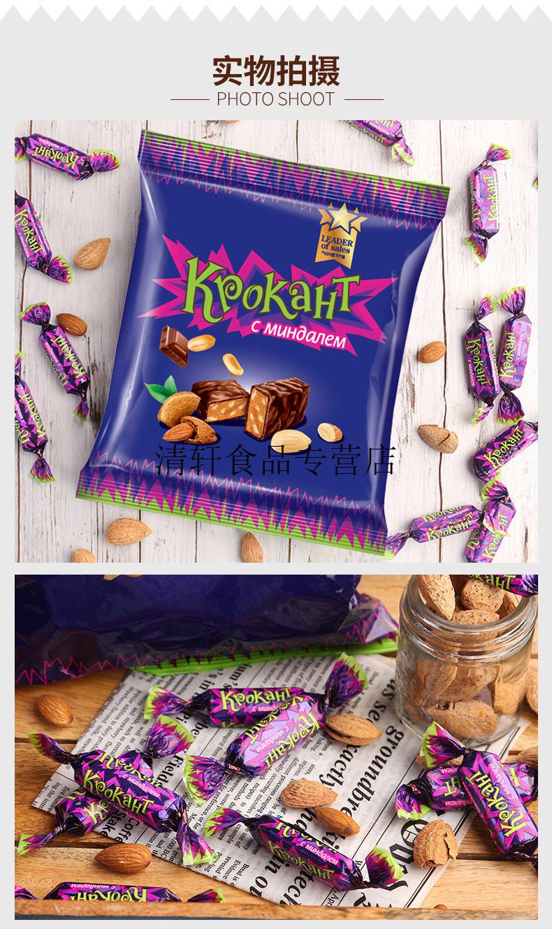 kdv俄罗斯紫皮糖巧克力夹心糖果婚喜糖零食品高颜值批发仅198限量抢1