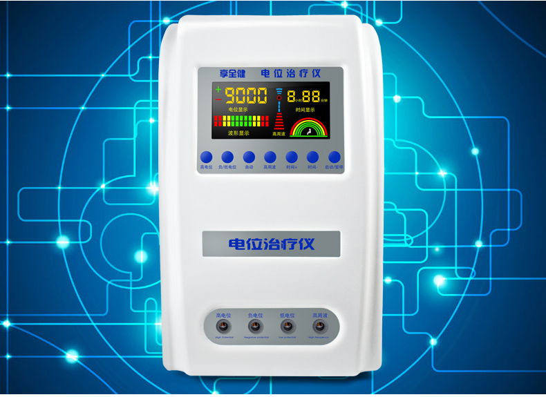 享全健xiangquanjian高电位治疗仪多功能家用静电场理疗仪坐垫串联送