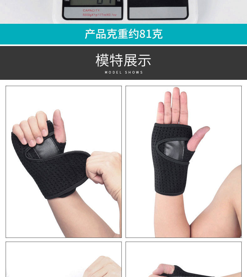 护腕进阶防护护掌男女薄款扭伤妈妈鼠标手腱鞘固定手腕透气黑色基础款