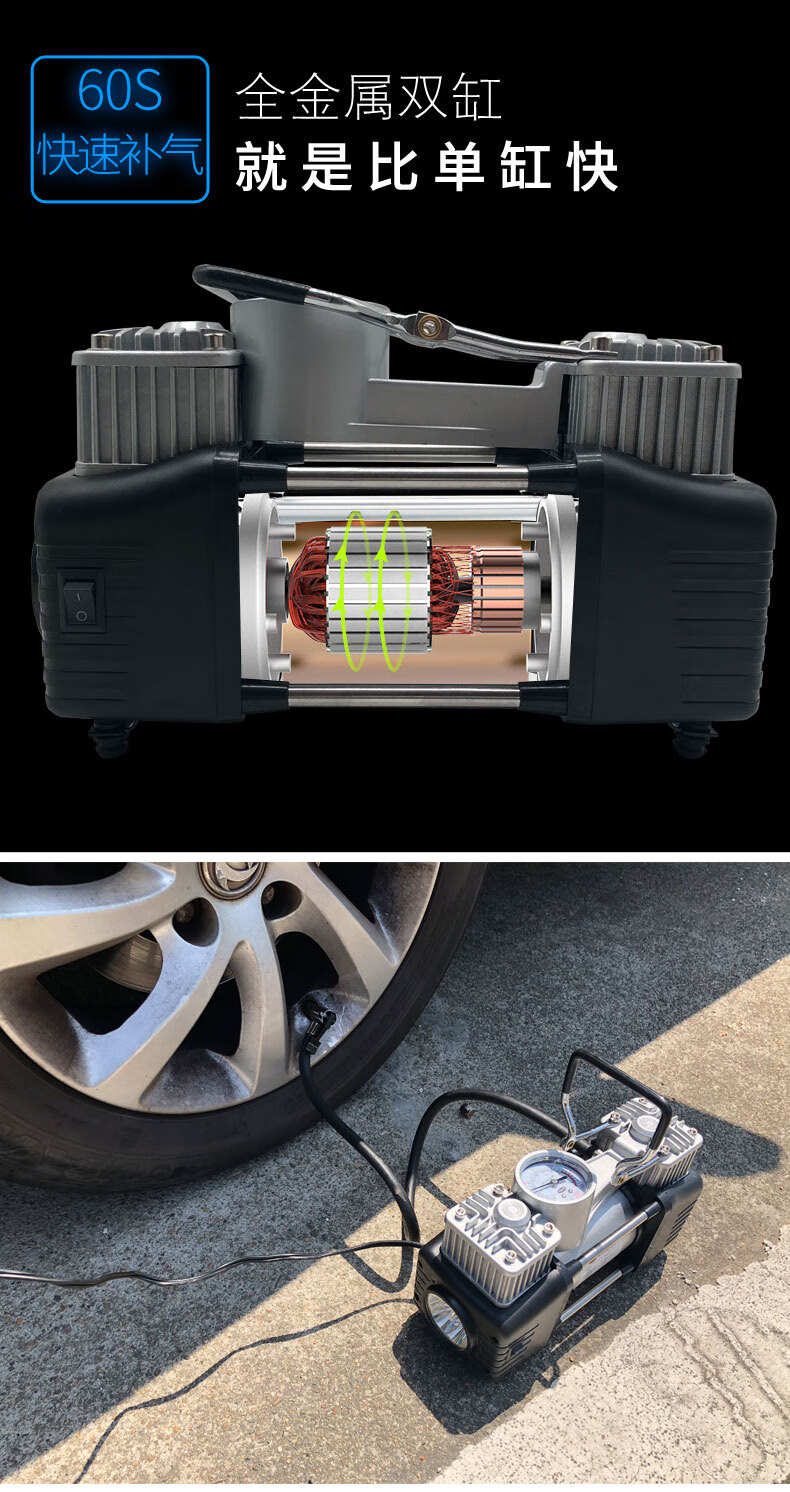 双缸金属便携式小轿车suv越野汽车用大功率打气泵的tac1sd单杠充气泵