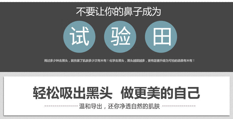 BIOAQUA去黑头面膜膏 撕拉式控油去粉刺收缩毛孔化妆品吸黑头面膜 黑头鼻膜膏