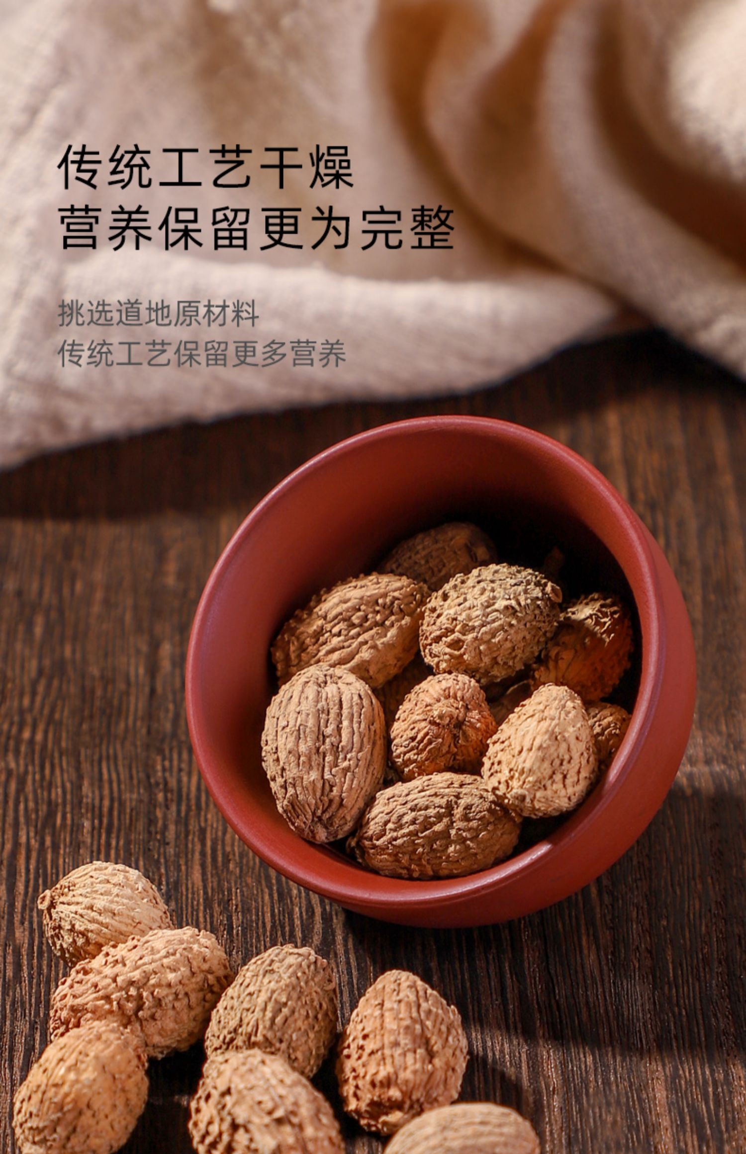 同仁堂同仁堂毛砂仁中药砂仁果香料500g沙仁正宗阳春中药材非特级养胃